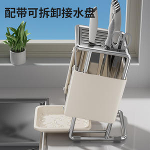 Portacuchillos moderno con estante de almacenamiento integrado para encimera de cocina, organizador de cuchillos multifunción, altura de 8-9.9 pulgadas - Product Image 3