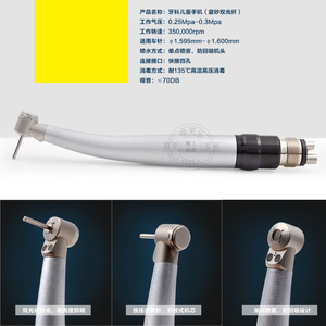 หัวกรอฟัน Vimel รุ่น VM-5000 ไฟเบอร์ออปติกคู่ ให้แสงสว่างสูง เชื่อมต่อรวดเร็ว ตัวเครื่องทองแดง - Product Image 3