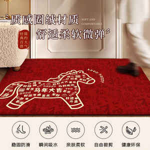 Paillasson rouge avec des mots porte-bonheur pour le Nouvel An chinois, antidérapant, anti-poussière, résistant à l'usure, rectangulaire, pour l'intérieur - Product Image 3
