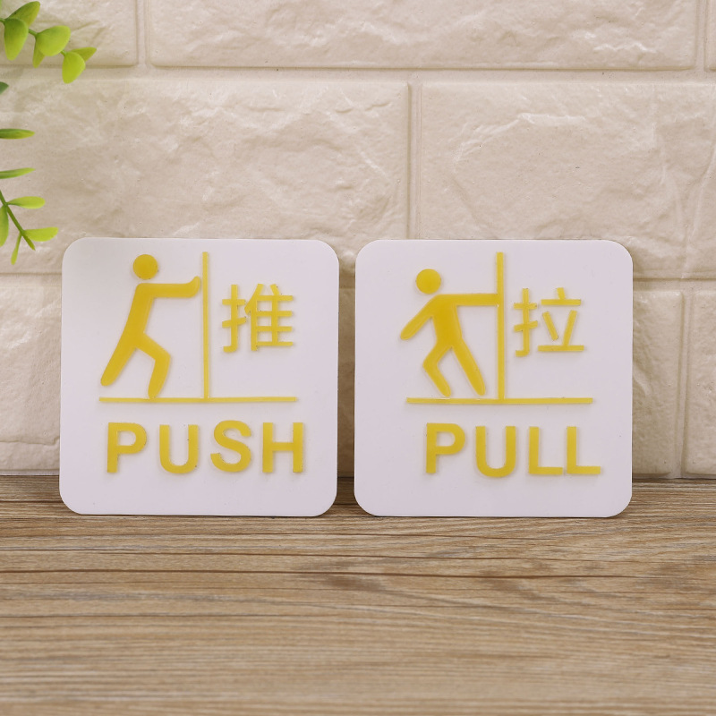 Push-pull color limón 10*10