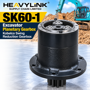 Boîte de vitesses planétaire pour excavatrice SK60-1 Kobelco, boîte de réduction de rotation - Product Image 1