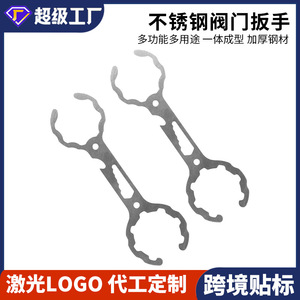 Stainless Steel Double End Wrench Metric Serrated Jaw Industrial Grade Valve <b>Tool</b> 195mm Length Polished Surface - Product Image 5