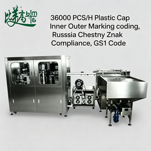 Machine de marquage laser automatique pour le codage QR des bouchons de bouteilles avec inspection visuelle, conforme aux normes russes Chestny Znak et ASL BELGISI - Product Image 6