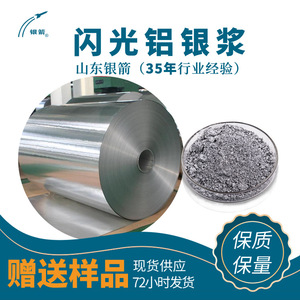 Pasta de Aluminio Silver Arrow ZF-5038 para Pinturas Acrílicas, Pigmento Plateado Brillante de Alto Brillo - Product Image 5