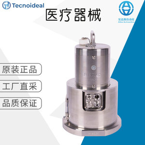 เมดิคฟ ปิเปตไฟฟ้า M16266 เครื่องจ่ายสารละลายแบบปรับได้ ผลิตในอิตาลี - Product Image 5
