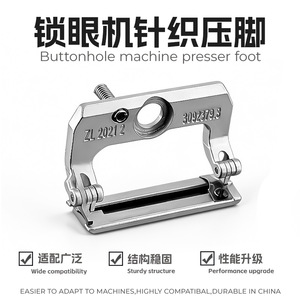 Prensatelas para Máquina de Coser, Acero Inoxidable 3092379.3, para Máquinas de Coser 781 1790, Piezas para Procesamiento de Prendas - Product Image 1