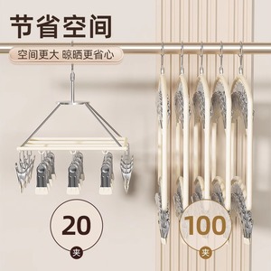 Clothing <b>Organizer</b> <b>Sock</b> Drying Rack 20 Clips Space Saving Hook Type Rectangle Shape - Product Image 1