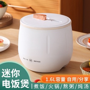 Mini olla arrocera multifuncional de 1.6L, eléctrica, con forma de cilindro, color blanco marfil, para cocinar sopa y polvo de arroz. - Product Image 4
