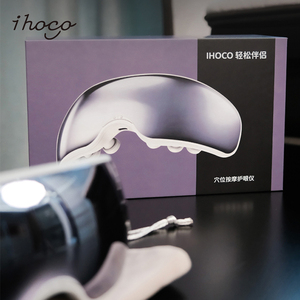 Ihoco IH-E3 दसियों माइक्रोकरंट पल्स थेरेपी 2025 स्मार्ट आंख मालिश उपकरण - Product Image 5