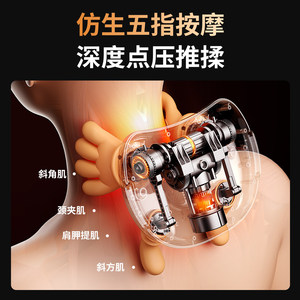 Neck And Shoulder Massager Rechargeable <b>USB</b> <b>Heating</b> Kneading For Home Use - Product Image 3