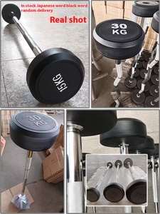 Set di bilanciere curvo speciale per palestra commerciale, barra rivestita in gomma con cremagliera in acciaio integrato - Product Image 6