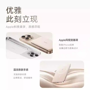 Anker MagGo Air2 Magnetic Power Bank 5000mAh Ultra Thin Portable Wireless Charger For Apple Devices - Product Image 2