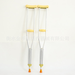 Aluminum Alloy <b>Underarm</b> <b>Crutch</b> Yellow Medical Walking Aid For Elderly And Young Adults Adjustable Height Support - Product Image 3