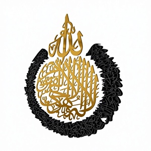 Arte islámico de pared con caligrafía árabe en acero inoxidable negro y plateado de lujo, Ayat ul Kursi, para decoración del hogar y regalo. - Product Image 3