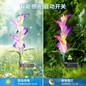 Solar Led Calla Lily Garden <b>Lights</b> With Solar <b>Panel</b> Outdoor Decorative Lamp Water Resistant For Lawn And Yard - Product Image 3