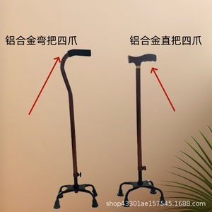 Aluminum Alloy Telescopic Cane Four Claw Anti Slip Height Adjustable Walking Stick For Elderly Hiking Support - Product Image 4