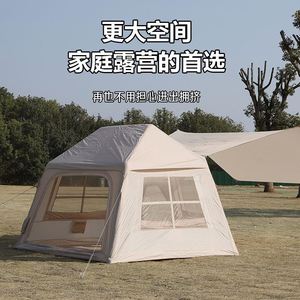 Carpa Inflable para Acampar con Toldo, para 5-8 Personas, con Viga de Aire Automática, Impermeable, Refugio Familiar para Glamping - Product Image 2
