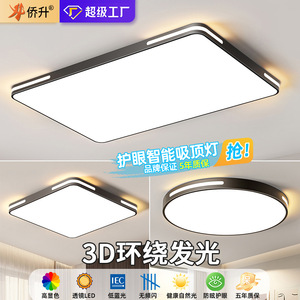 Led <b>Ceiling</b> <b>Light</b> Rectangular Acrylic Cold White Hardwired Surface Mounted For Living Room Bedroom Dining Room - Product Image 4