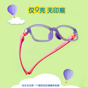 Monture de lunettes pour enfants Guoda Optics 9005, rectangulaire, TR90, légère, protection contre la lumière bleue, verres en résine, monture complète - Product Image 1