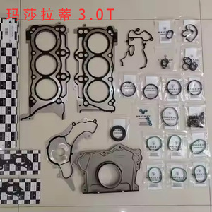 ชุดปะเก็นเครื่องยนต์ M000289096สำหรับ V6 3.0T M157เทอร์โบคู่รถตู้ยุโรป - Product Image 4
