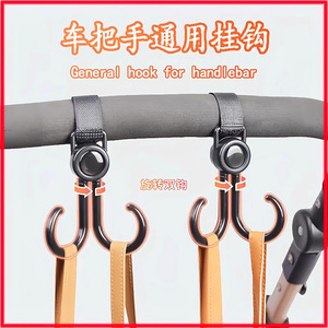 Electric Bicycle Hook Double Hook 5kg Load Capacity Front Mount For Bags And Heavy Items - Product Image 5