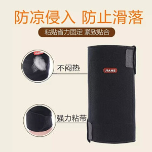 Jiahe Knee Braces D32 Black 1 Pair Open Design For Joint Support - Product Image 4