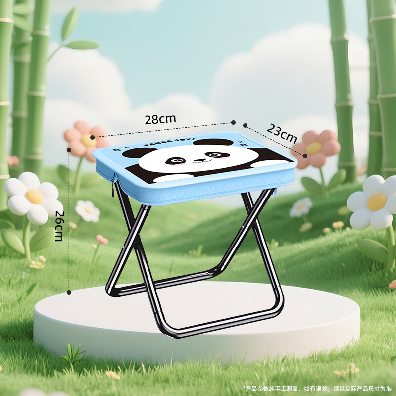 Tabouret enfant - bleu