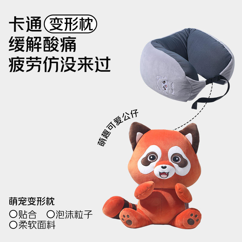 โคอาล่า (ตุ๊กตาแปลงร่างเป็นหมอนรูปตัวยู)