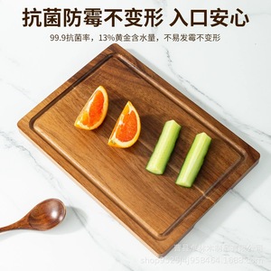 Cross-border acacia wood cutting board, thickened solid wood cutting board, <b>square</b> shape, high-end cooking, camping, picnic, - Product Image 2