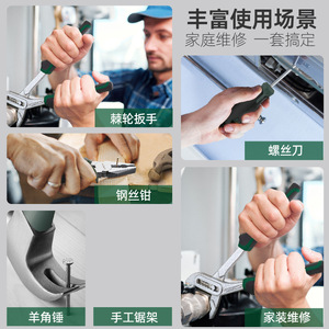 Juego de Herramientas para Reparaciones del Hogar, 121 Piezas, Kit de Herramientas Manuales Multifuncionales con Llave Inglesa y Destornillador, Acero al Cromo Vanadio - Product Image 3