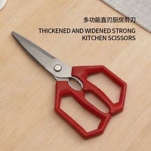 Stainless Steel Kitchen Scissors 2-Piece Set Green And Red Multi Functional For Food Cutting - Product Image 4