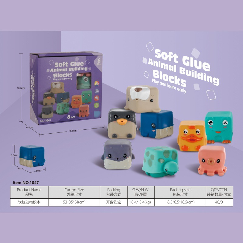 1047 soft rubber animal blocks