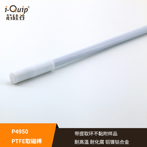 Varilla de Agitación Magnética de PTFE de Silicon Valley, 7 mm, 300 mm de Longitud, Esterilizada, para Uso en Laboratorio - Product Image 3