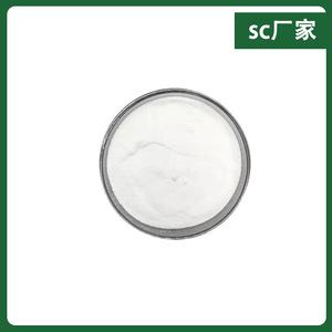 Extrait de peptide de coquille Saint-Jacques 95% Oligopeptides Qualité alimentaire sauvage en poudre Haute qualité 100g - Product Image 3