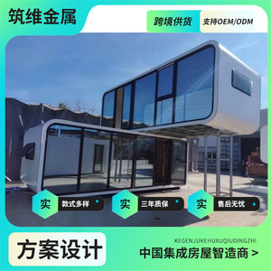 Casa Móvil, Cabaña Tipo Apple, Solárium de Vidrio Templado, Diseño Moderno, Fácil Instalación, Espacio de Vida al Aire Libre - Product Image 3