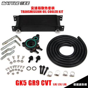 Oil Cooler for Honda Fit Jazz 1.5L GK5 GR9 Civic Gen10 1.8L CVT Gear Boxges Oil Cooler Kit <strong>Other</strong> <strong>Cooling</strong> <strong>System</strong> OEM - Product Image 2