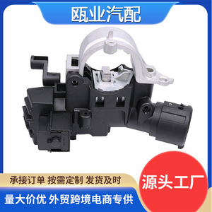 ตัวล็อคพวงมาลัย 9L8Z-3511-A CS1798 ZZDB66160 ตะขอป้องกันการเจาะ สำหรับรถยนต์ฟอร์ด มาสด้า รุ่นปี 2008-2011 - Product Image 5