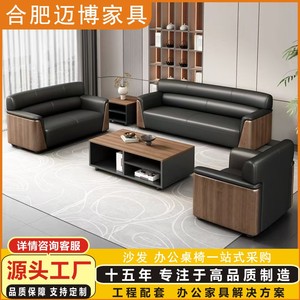 Juego de Sofás de Oficina Mibo, Cuero Genuino, Mesa de Centro de Madera Sólida, Tres Plazas, Área de Recepción y Reuniones - Product Image 5