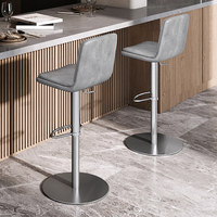 Tabouret de bar relevable moderne et simple en cuir givré, style de luxe léger, design de créateur, avec dossier rotatif et réglable en hauteur, pour îlot de cuisine