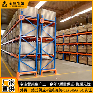 ชั้นวางของแบบ Heavy Duty 3 ชั้น เหล็ก Q235 เคลือบผงสีน้ำเงินแบบ Electrostatic พร้อมลวดตาข่ายขนาด 100x100 มม. สำหรับคลังสินค้า - Product Image 5