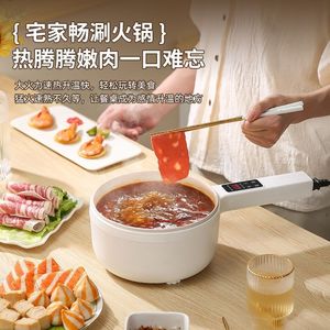 Ceramic Coating Nonstick Electric Cooker 2L 3L Multi Function Smart Cooking Pot With Microcomputer Control For Home Dormitory - Product Image 3