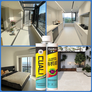 ยาแนวกันเชื้อรา กันคราบ กันเหลือง แบบสองส่วน สำหรับกระเบื้องภายนอกอาคาร ใช้สำหรับห้องน้ำและห้องครัว - Product Image 3
