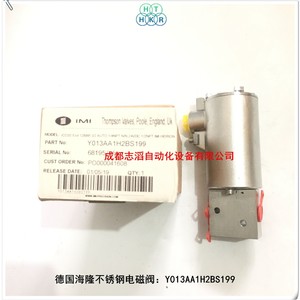 วาล์วโซลินอยด์ Imi Herion รุ่น Y013AA1H2BS199 แรงดันไฟฟ้ากระแสตรง 24V ขนาด 1/4 นิ้ว วาล์วควบคุมอุณหภูมิปกติ - Product Image 5
