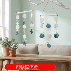 Mediterranean Style Wall Hanging Seashell Starfish Pendant Wind Chime Home Decor - Product Image 5
