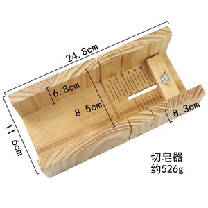 1200ML <span class=keywords><strong>Rectangular</strong></span> <span class=keywords><strong>3D</strong></span> DIY Cake Tool <span class=keywords><strong>Molde</strong></span> de jabón hecho a mano con caja de madera Cuchillo Cortador - Product Image 3