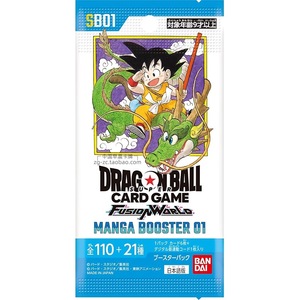 Authentique <span class=keywords><strong>Super</strong></span> World SB01 Booster Pack Boîte de Collection de Cartes à Collectionner TCG Cartes <span class=keywords><strong>Super</strong></span> Héros Jeux de Société - Product Image 2