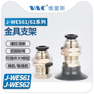 ตัวยึดแบบนิวเมติกยางฟลูออโร รุ่น J-WES61-D25/D30//62-D15 สำหรับช่องดูดอากาศด้านข้าง - Product Image 3