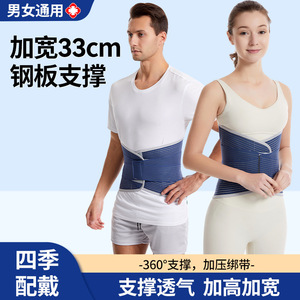 Ceinture de soutien lombaire avec plaque en acier, réglable, universelle, pour la course à pied, l'exercice, la santé, le massage, bleu royal OF 962 - Product Image 5