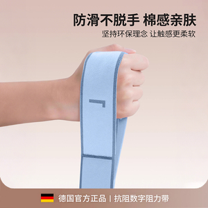 Bandes de résistance réglables numérotées numériquement pour le yoga, pour le renforcement musculaire et l'entraînement en force, résistance moyenne, 8 niveaux - Product Image 4