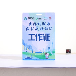 Tùy chỉnh có thể in PVC <span class=keywords><strong>ID</strong></span> thẻ đấm khe cắm lỗ RFID thẻ PVC QR in với hình ba chiều đóng dấu cho kinh doanh thẻ tên - Product Image 1